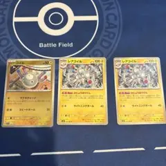 ポケモンカード　まとめ売り