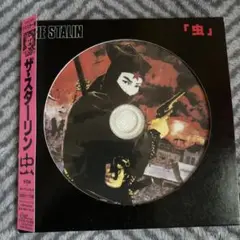 THE STALIN 虫 CD 紙ジャケ　ボーナストラック収録　リマスター