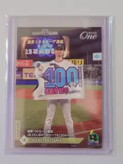 EPOCH ONE 石山泰稚 524 東京ヤクルトスワローズ エポックワン