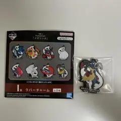 ポケモン 一番くじ ラバーチャーム