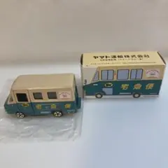 ヤマト宅配ミニカー