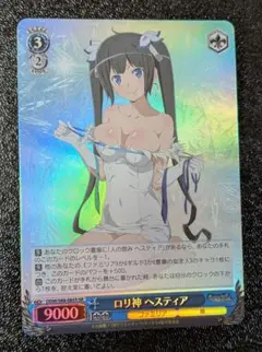 【購入不可専用品】ヘスティア　アイテム等