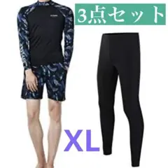 3点セット✨メンズ　水着　水着セット　ラッシュガード　スパッツ　長袖　水陸両用