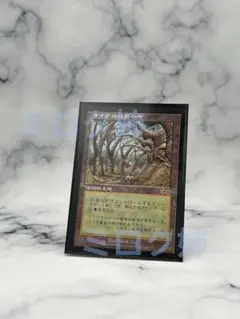 2025年最新】Gaea's Cradleの人気アイテム - メルカリ