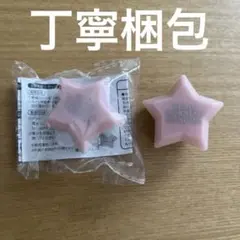 リングライト　牧野真莉愛　モーニング娘。　モー娘。　星