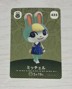 Item thumbnail for item cb6a992f-b59b-4f78-892f-0ad8b6e26fc9