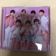 なにわ男子初恋LOVE初回限定盤