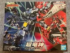 プラモデル　バンダイ　HG 超竜神