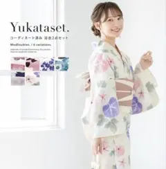 soubien 浴衣　あさがお　2点セット