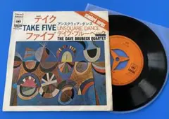 デイヴ・ブルーベック・クヮルテット　テイク・ファイブ　シングルレコード