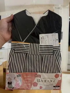 西松屋 はかまスタイ