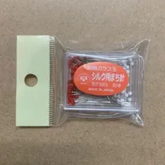 91 ローズ　MR04　ユリヤ　 耐熱ガラス玉　 シルク用まち針 　1個