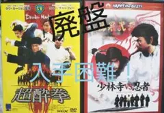 アンソニー・クイン主演】ザ・メッセージ／砂漠の旋風 | 宅配DVD