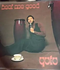 Yufu / Heal Me Good レコード未開封