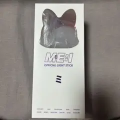 ME:I ミーアイ ペンライト ミャイ