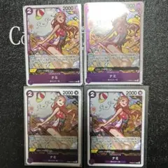 ワンピースカード　ザベスト2 ナミ レア　4枚セット