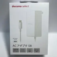docomo AC アダプタ 08 45W USB Type-C【未使用】