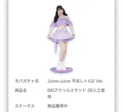 Item thumbnail for item 57e8f37e-e11b-4373-8abe-c3c27580e1ae