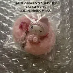 メロウサロミウサ　シークレットストラップ　マイメロ　マイメロディ C