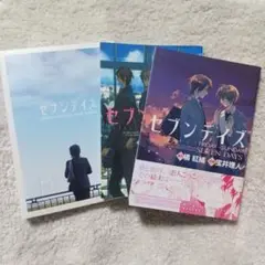 セブンデイズ コンプリートDVD3枚組、コミック2冊 3点セット