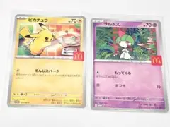 マクドナルド ポケモン プロモカード ピカチュウ ラルトス