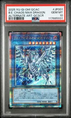 Item thumbnail for item de207eb6-defd-4faf-996d-7ac554fcf354