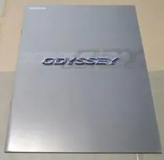 ホンダオデッセイ　’00年8月カタログ