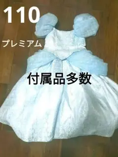 レビュー高評価アイテム特集｜ファッション通販 110】ビビディ