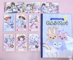 にじさんじ エイプリルフール ランダムフォトカード＋特典