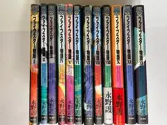 ファイブスター物語　1〜12巻セット ファイブスター物語 全巻セット1〜12巻 - メルカリ