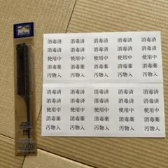 Item thumbnail for item 0167562a-31cd-4cfa-af55-ee3b9bb53dfb