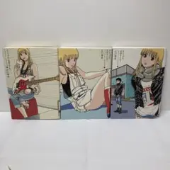 ストップ!! ひばりくん! コンプリートエディション 全3巻セット