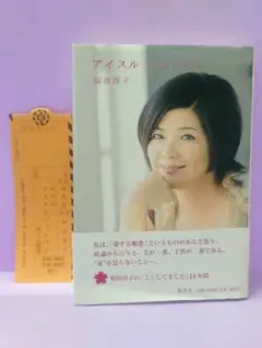 2025年最新】桜田淳子 直筆の人気アイテム - メルカリ