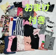 37点 女の子まとめ売り130cm おまけ付き