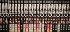 【ばら売り対応】進撃の巨人 1巻〜26巻