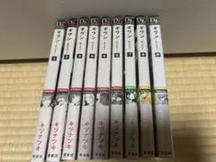 ギヴン　全9巻セット