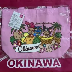 沖縄限定 サンリオ トートバッグ