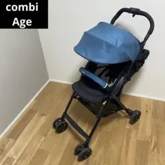 超軽量! コンビ Age エッグショック A型 ベビーカー コンパクト 美品