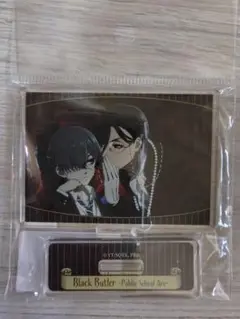 黒執事 シエル・セバスチャン ミニアクリルスタンド ①