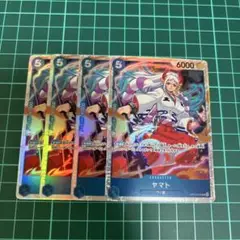 ワンピースカード　ヤマト　SR 4枚