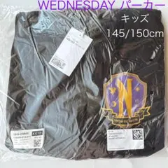 H&M ウェンズデー WEDNESDAY パーカー キッズ 145/150cm