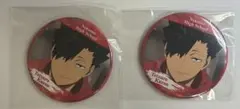 ハイキュー ‼︎ 運試し 缶バッジ黒尾鉄朗×2