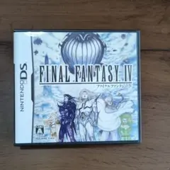 FINAL FANTASY IV ニンテンドーDS