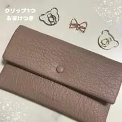 ベージュ財布　saving
