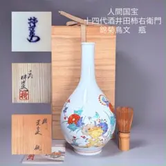 B153  井上萬二作「白磁香炉」共箱　人間国宝　香道具　茶道具　しおり付 B153 井上萬二作「白磁香炉」共箱 人間国宝 香道具 茶道具 しおり付
