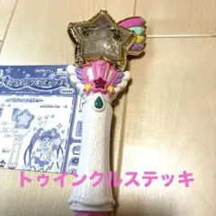 スター☆トゥインクルプリキュア　トゥインクルステッキ