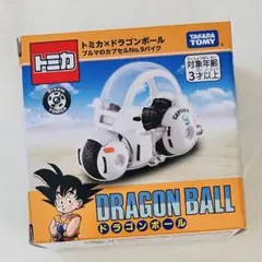 トミカ ドリームトミカ トミカ×ドラゴンボール ブルマのカプセルNo.9バイク