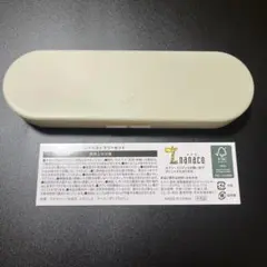セブン・イレブン　オリジナルカトラリーセット