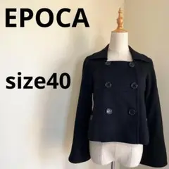 【美品】EPOCAジャケット ウール100%