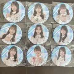 日向坂46 缶バッジ 9個